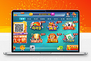 tt棋牌8客户端tt游戏平台最新版