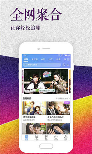 最新720lu手机版为什么720lu放不了视频-第2张图片-太平洋在线下载