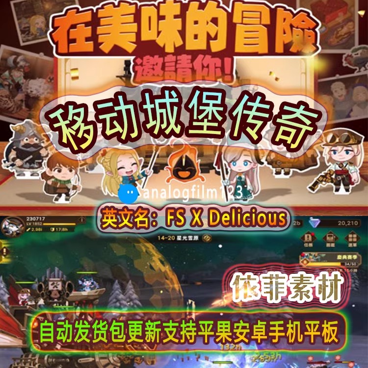 移动游戏安卓版下载手机移动app-第2张图片-太平洋在线下载
