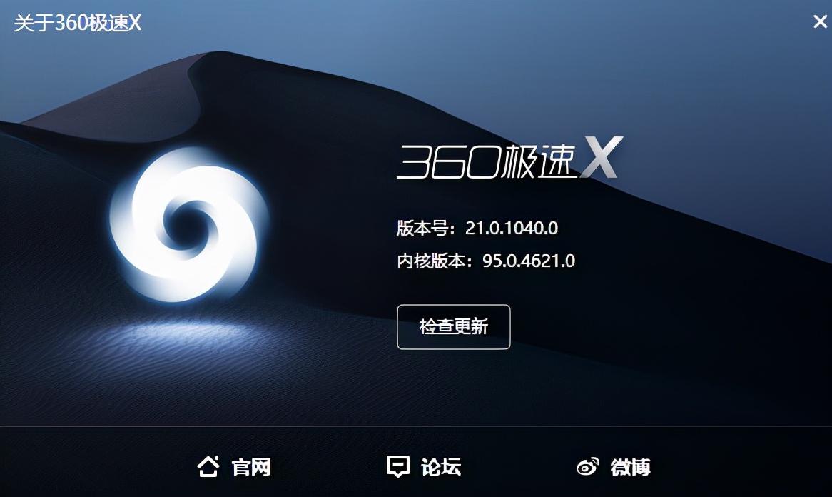 360极速安卓版360极速浏览器视频下载
