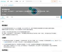 lintcode安卓版下载lintcode在线刷题网站-第2张图片-太平洋在线下载