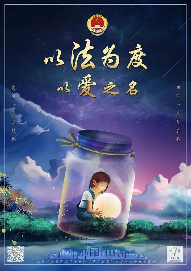 客户端法治之剑刀枪剑传奇客户端