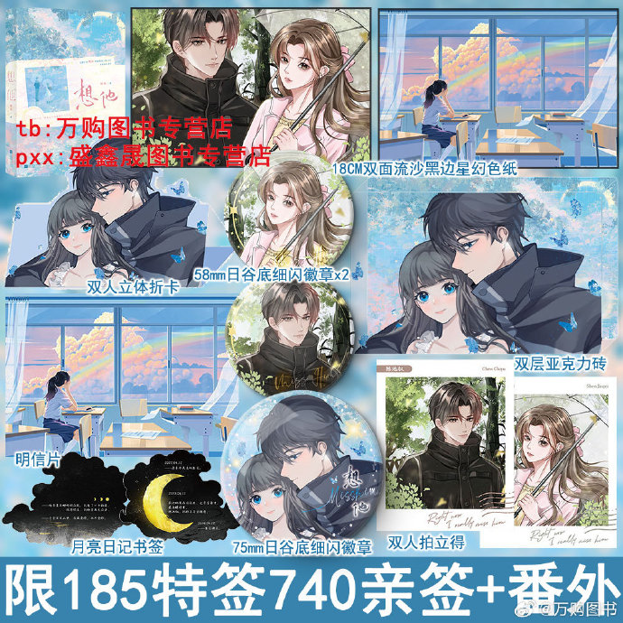 柔软的壳晋江手机版晋江文学城手机版入口