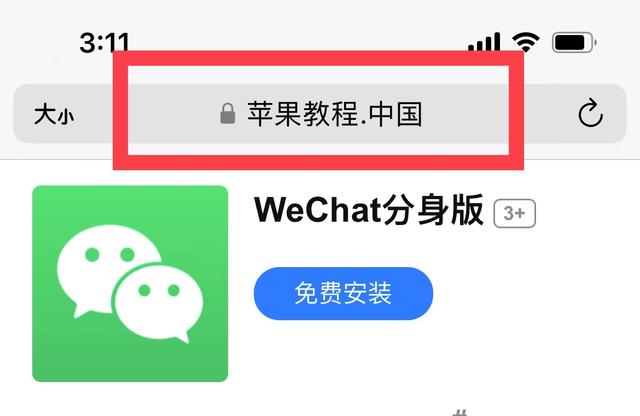 如何分身苹果版imtoken苹果版