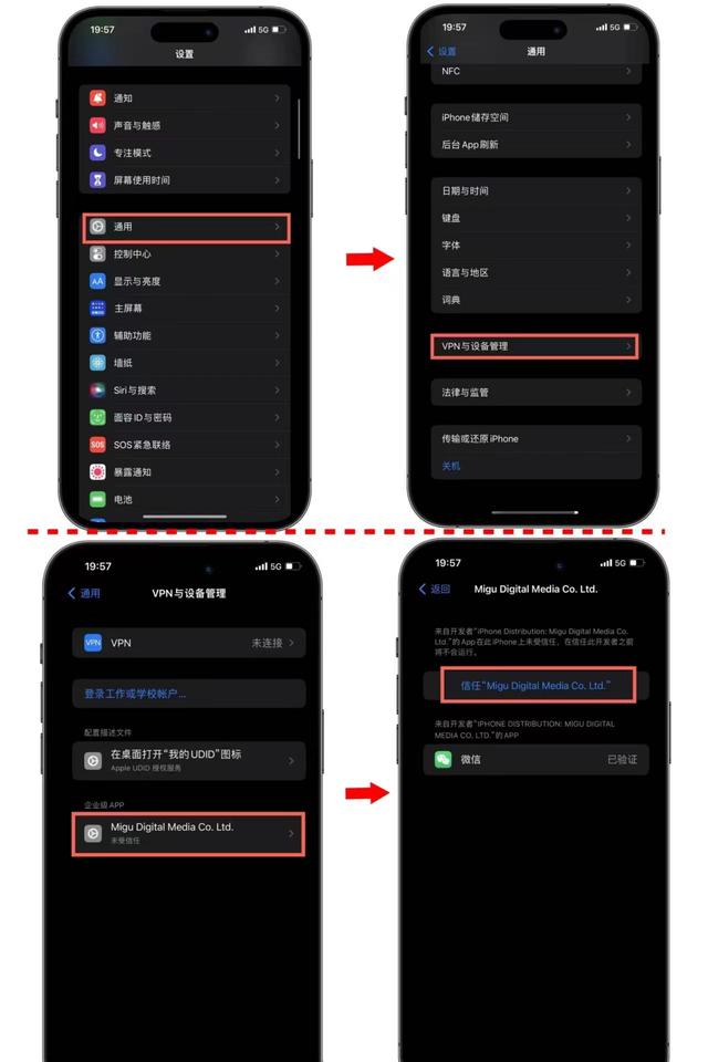 如何分身苹果版imtoken苹果版-第2张图片-太平洋在线下载