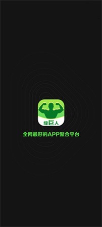 苹果版绿巨人本阿弗莱克新片中扮演绿巨人-第2张图片-太平洋在线下载
