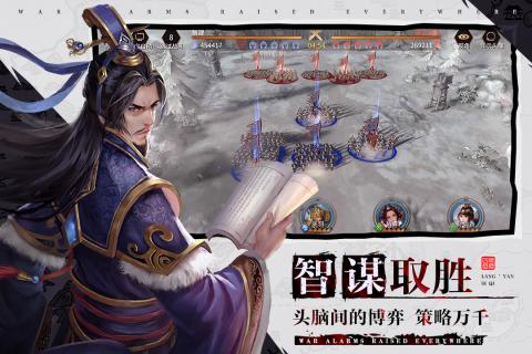 赤壁东风安卓版赤壁游戏官方网站