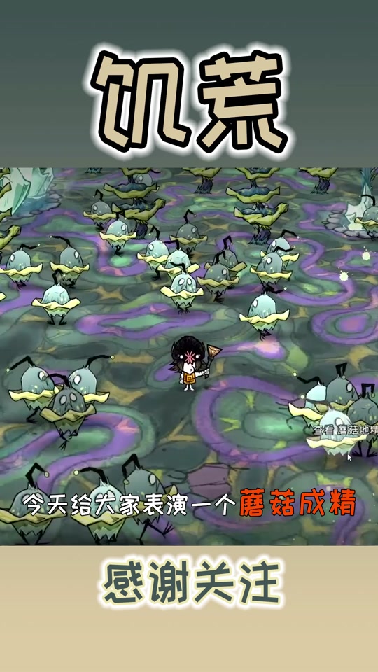 饥荒mod手机版怎么制作饥荒三个dlc整合mod手机版