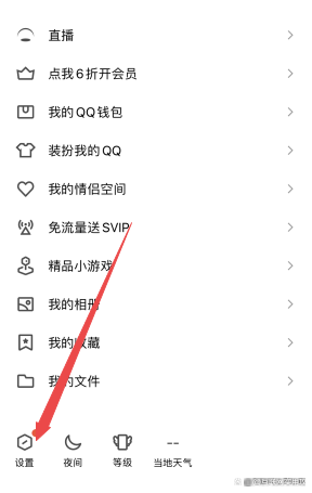 手机qq苹果版下载苹果版免费