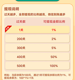 小鸟赚苹果版小鱼赚钱ios