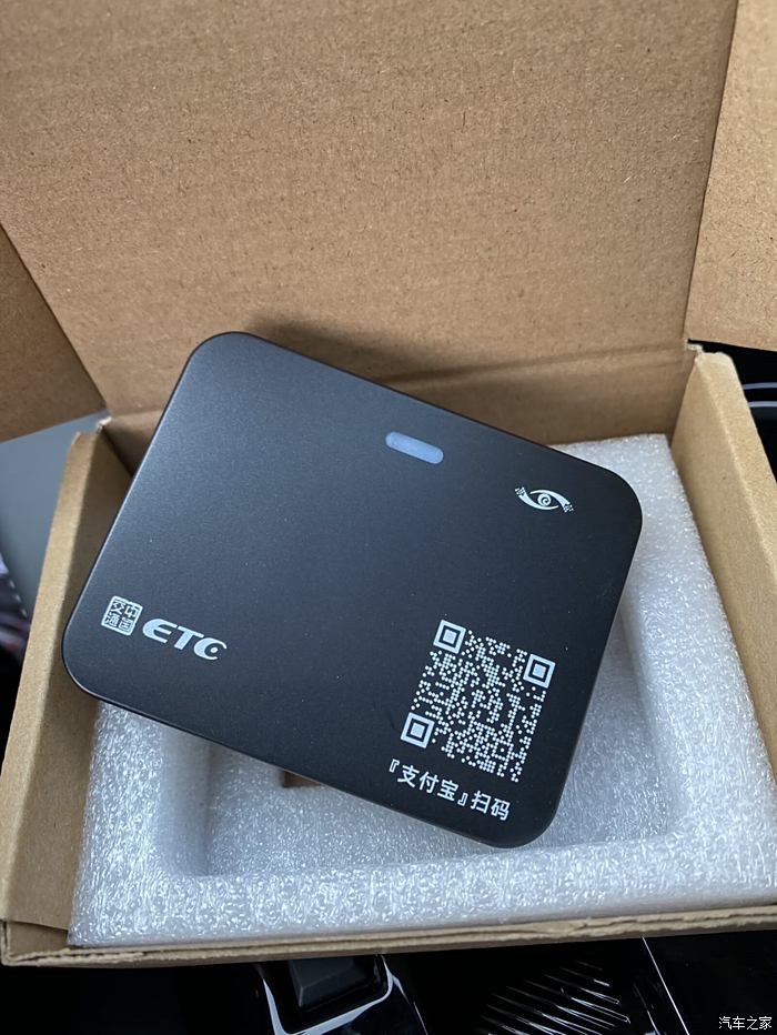 etc发行苹果版etc下载app官网下载