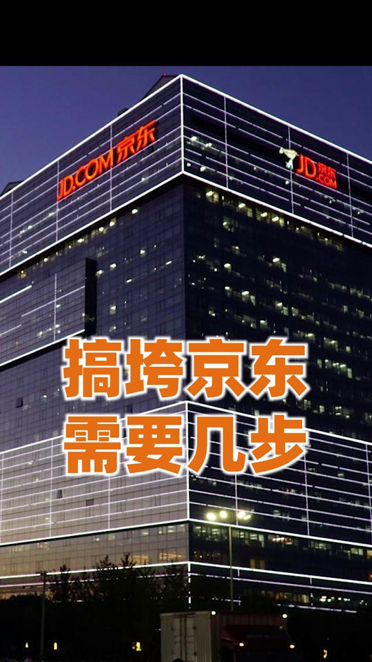 京东手机移动专享版京东移动合约机是什么意思