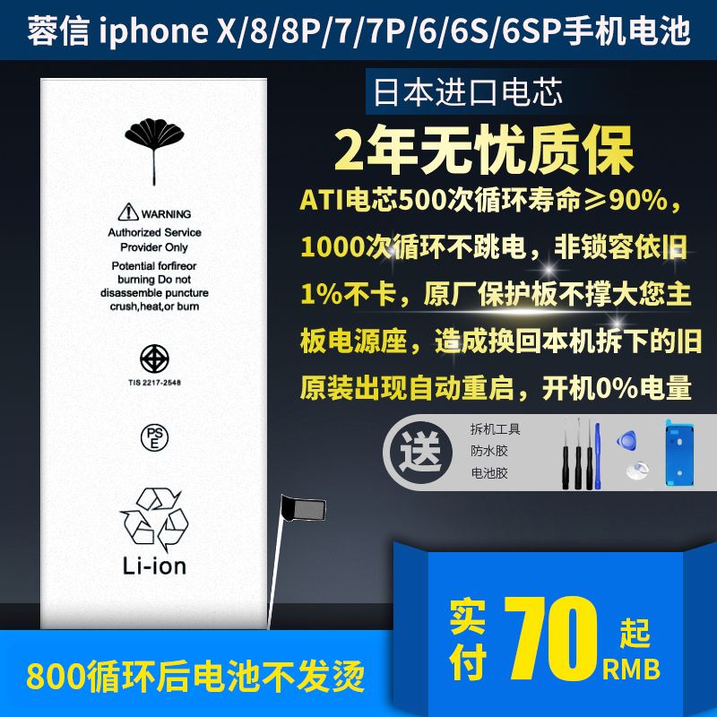 蓉信苹果版蓉信通app