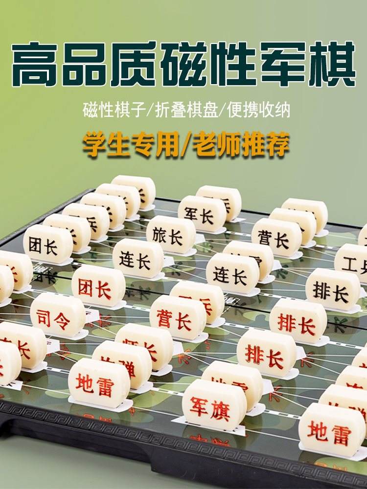 手机版军旗苹果军棋苹果下载安装