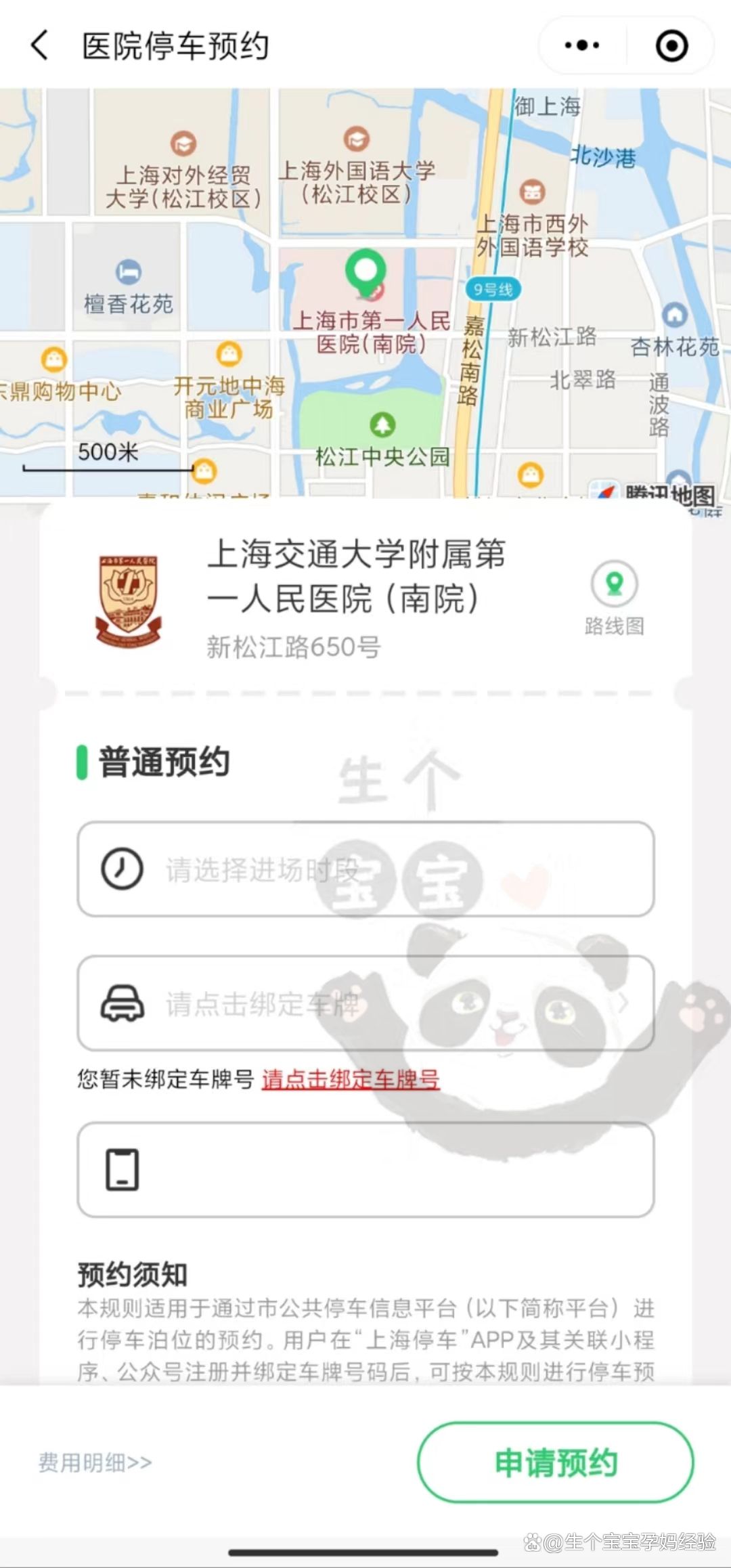 大卡app苹果版热量减肥法app下载