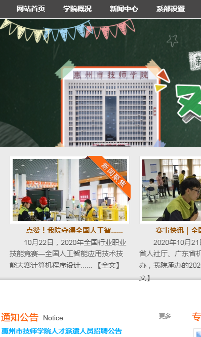 轱辘技师苹果版下载旋转轮胎苹果手机版下载