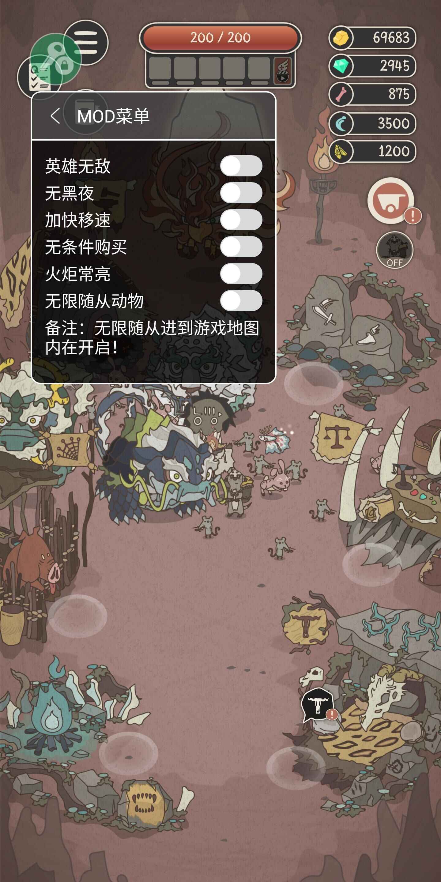 mod菜单在哪打开手机版平面僵尸防御mod菜单最新版