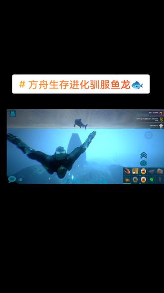 怎么开手机版方舟手游手机版方舟生存进化下载-第1张图片-太平洋在线下载