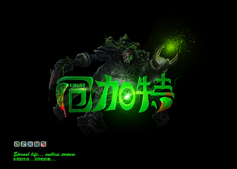 lol客户端新字体标小智logo设计官网