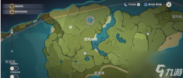 元神手机版怎么启动钓鱼的简单介绍-第2张图片-太平洋在线下载