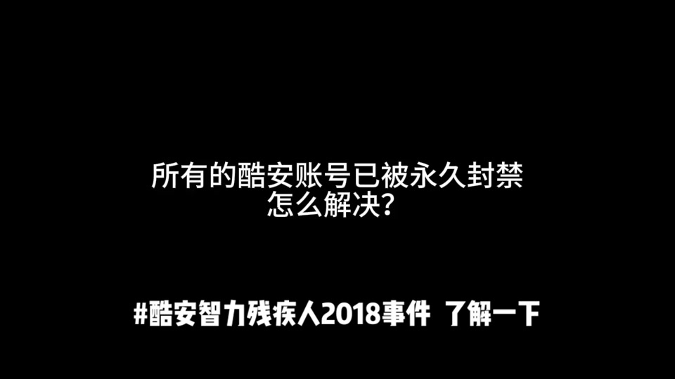 lol篡改客户端封号lol检测到第三方软件加载封号怎么解决