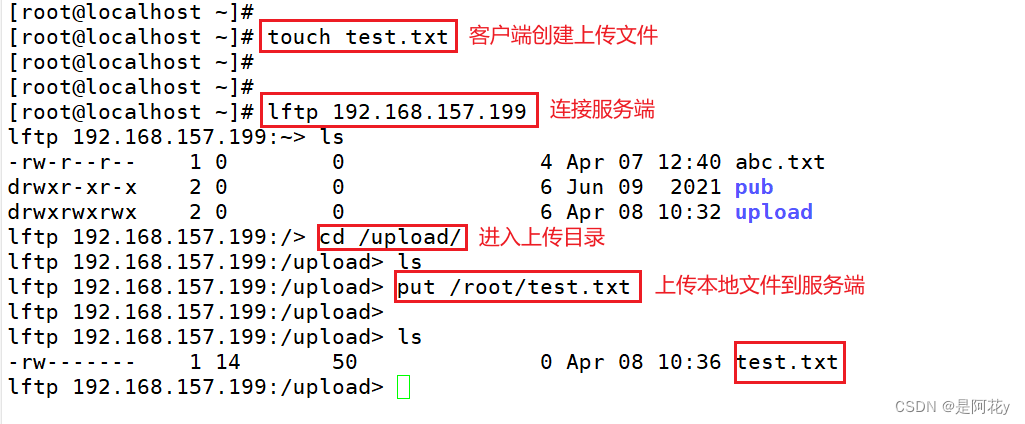 ftp客户端如何编写tftp路由器刷机修复工具