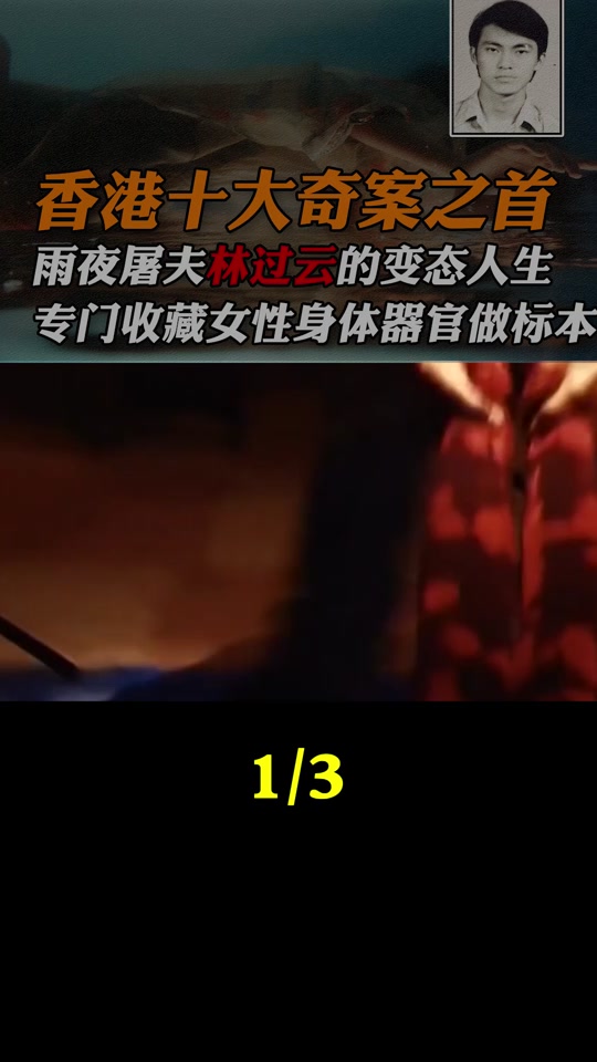 雨夜屠夫有手机版吗下载鬼屠夫二022屠夫拿枪下载