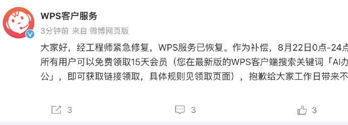 没有vip的客户端没有vip的软件下载-第2张图片-太平洋在线下载
