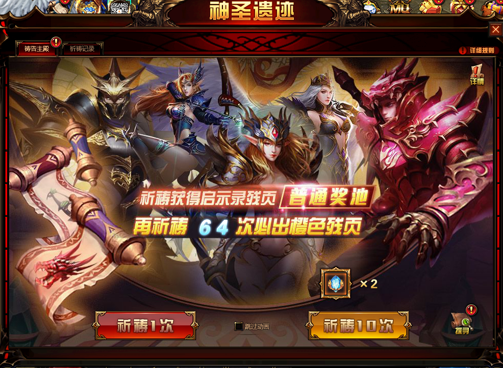 端游奇迹网游客户端奇迹sf最新发布网端游-第1张图片-太平洋在线下载