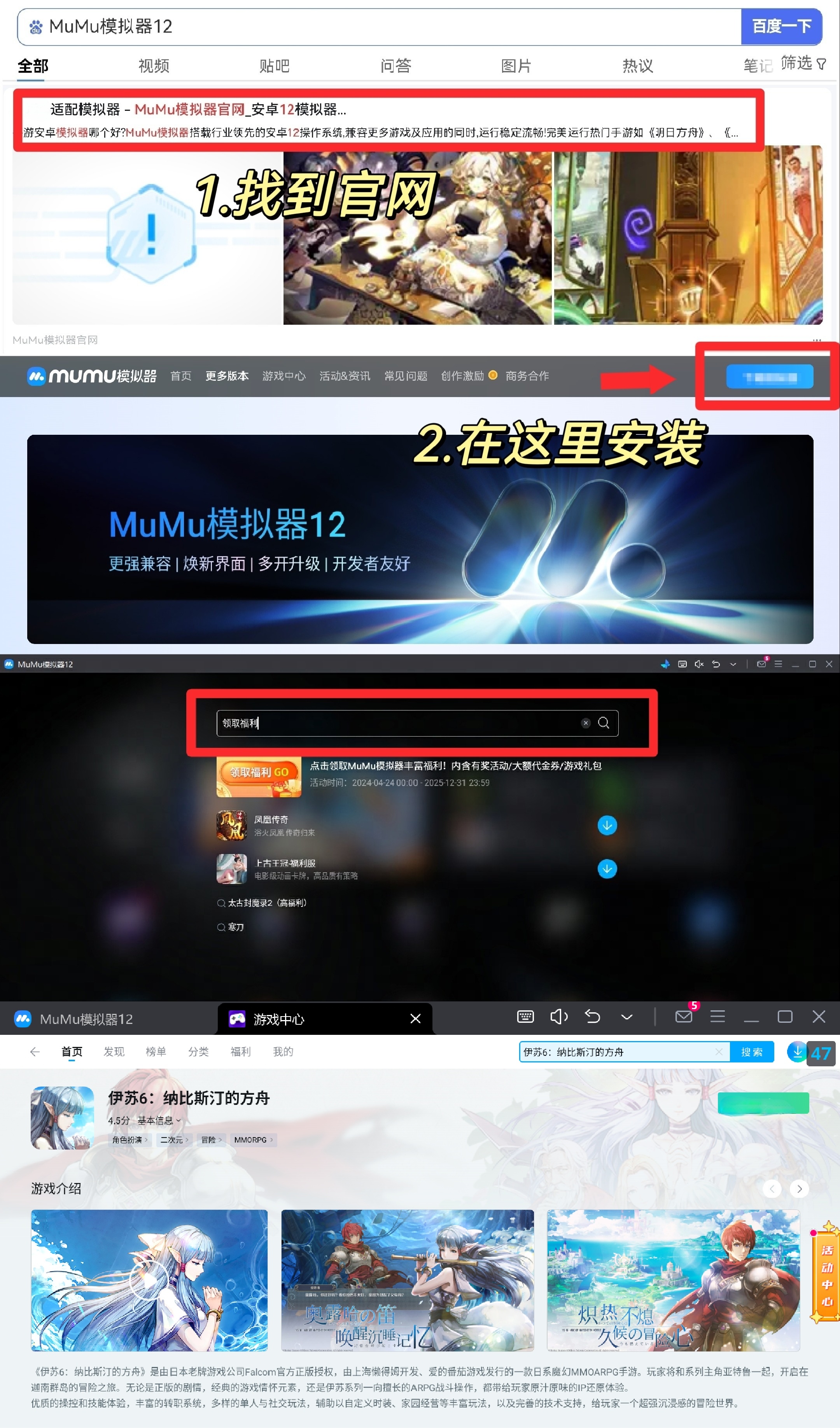 方舟怎么驯服鹰手机版教程方舟生存进化手游怎么驯服狮鹫-第2张图片-太平洋在线下载