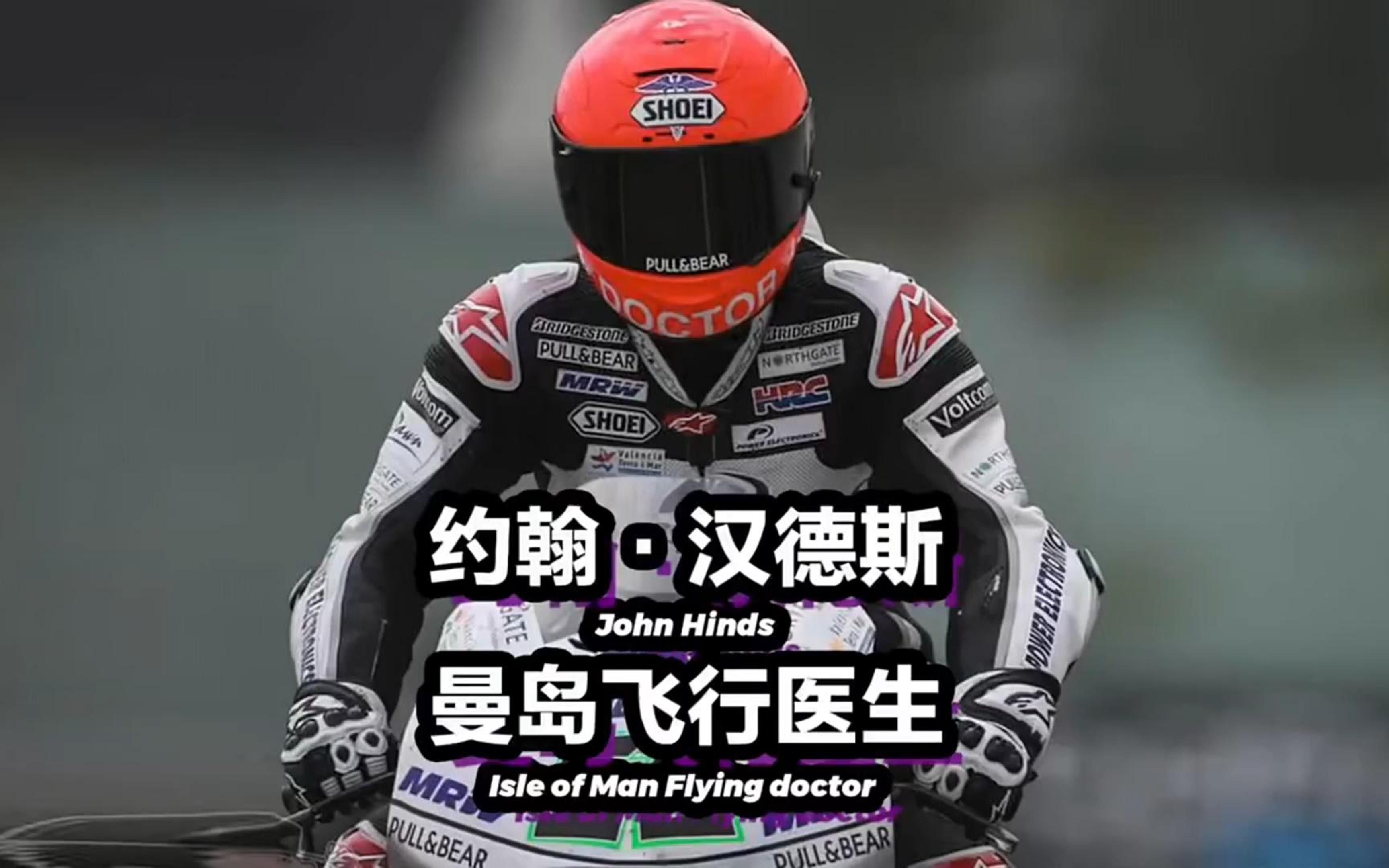 苹果版曼岛tt曼岛tt2024-第2张图片-太平洋在线下载