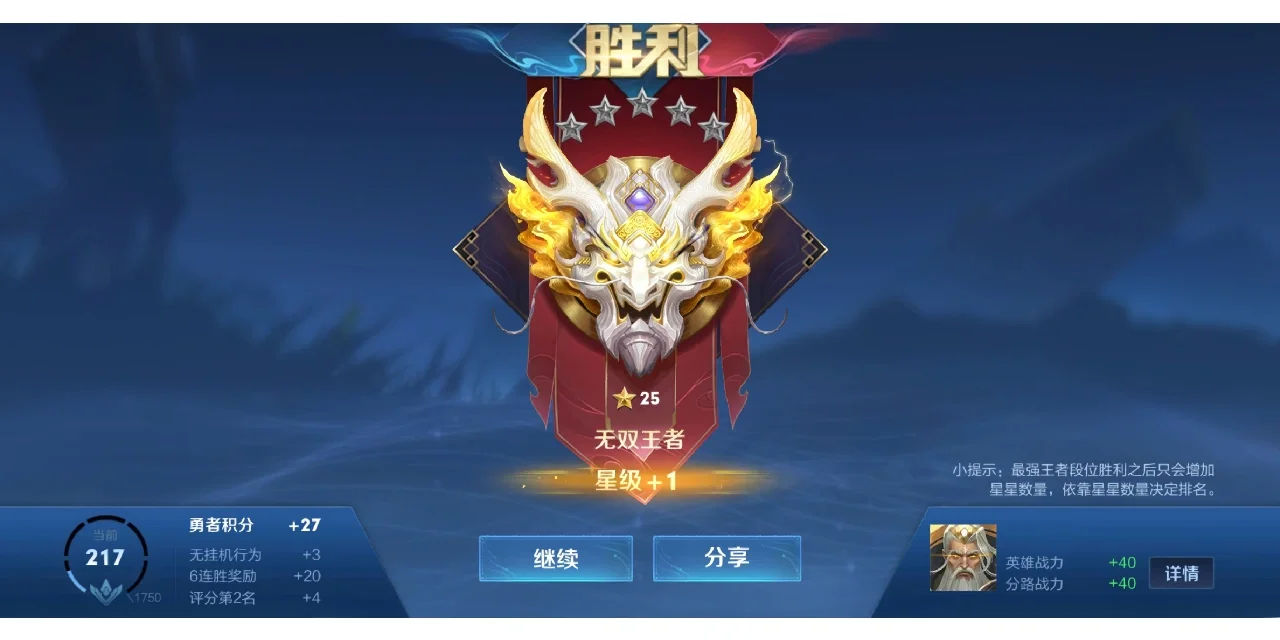 lol辣鸡客户端英雄联盟修改游戏客户端-第2张图片-太平洋在线下载