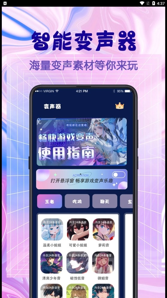 游戏客户端翻译工具手机游戏自动翻译工具
