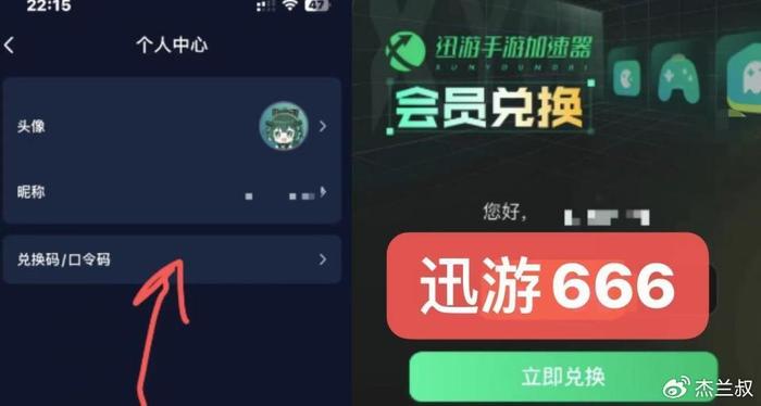 游戏客户端翻译工具手机游戏自动翻译工具-第2张图片-太平洋在线下载