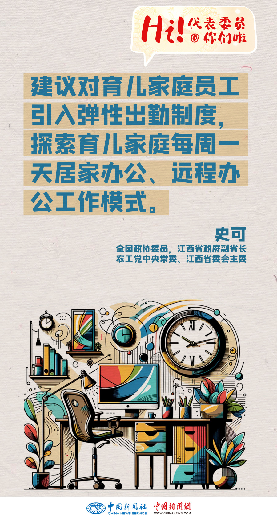 腾讯小店手机客户端快手小店有电脑客户端