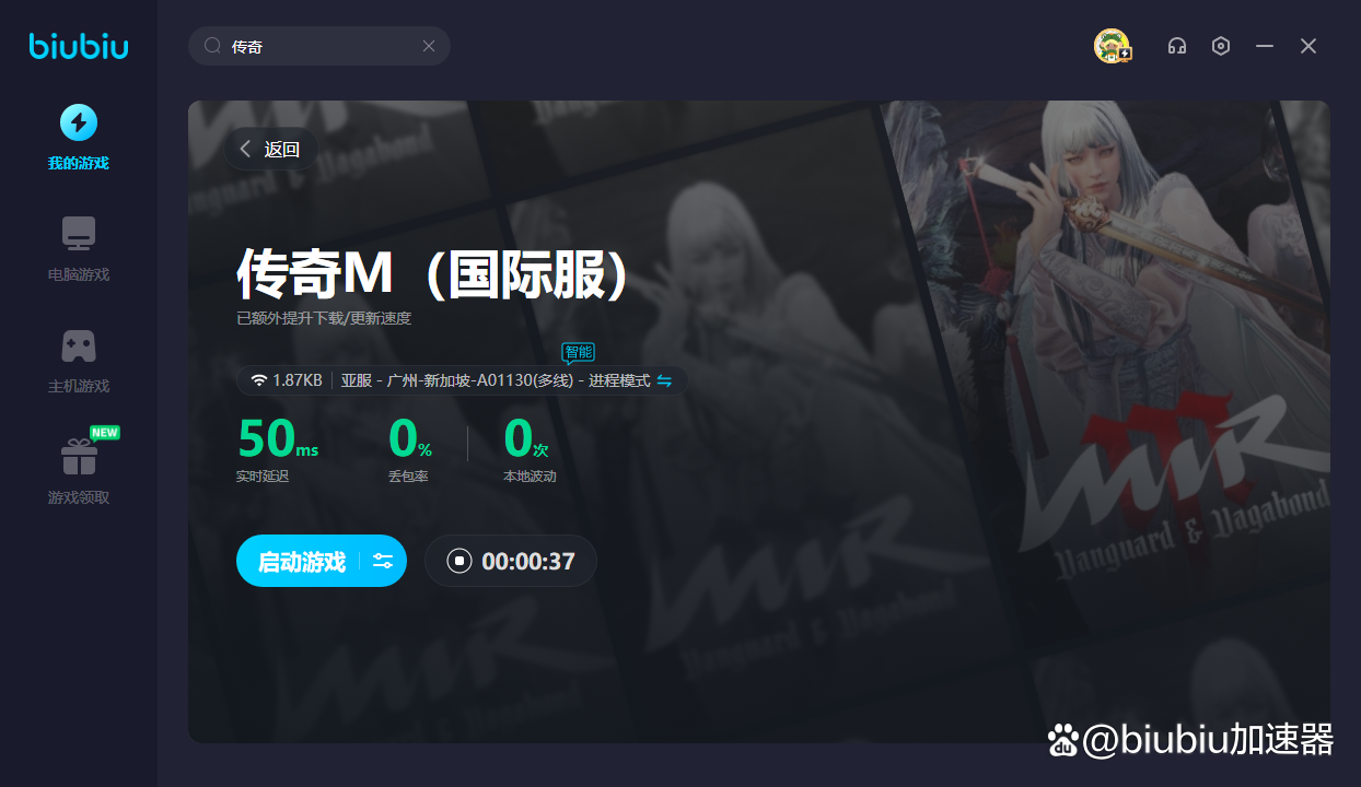 游戏客户端优化慢app拉新推广一手接单平台-第2张图片-太平洋在线下载