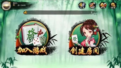 苹果版麻将免费下载宝宝三门麻将平台下载