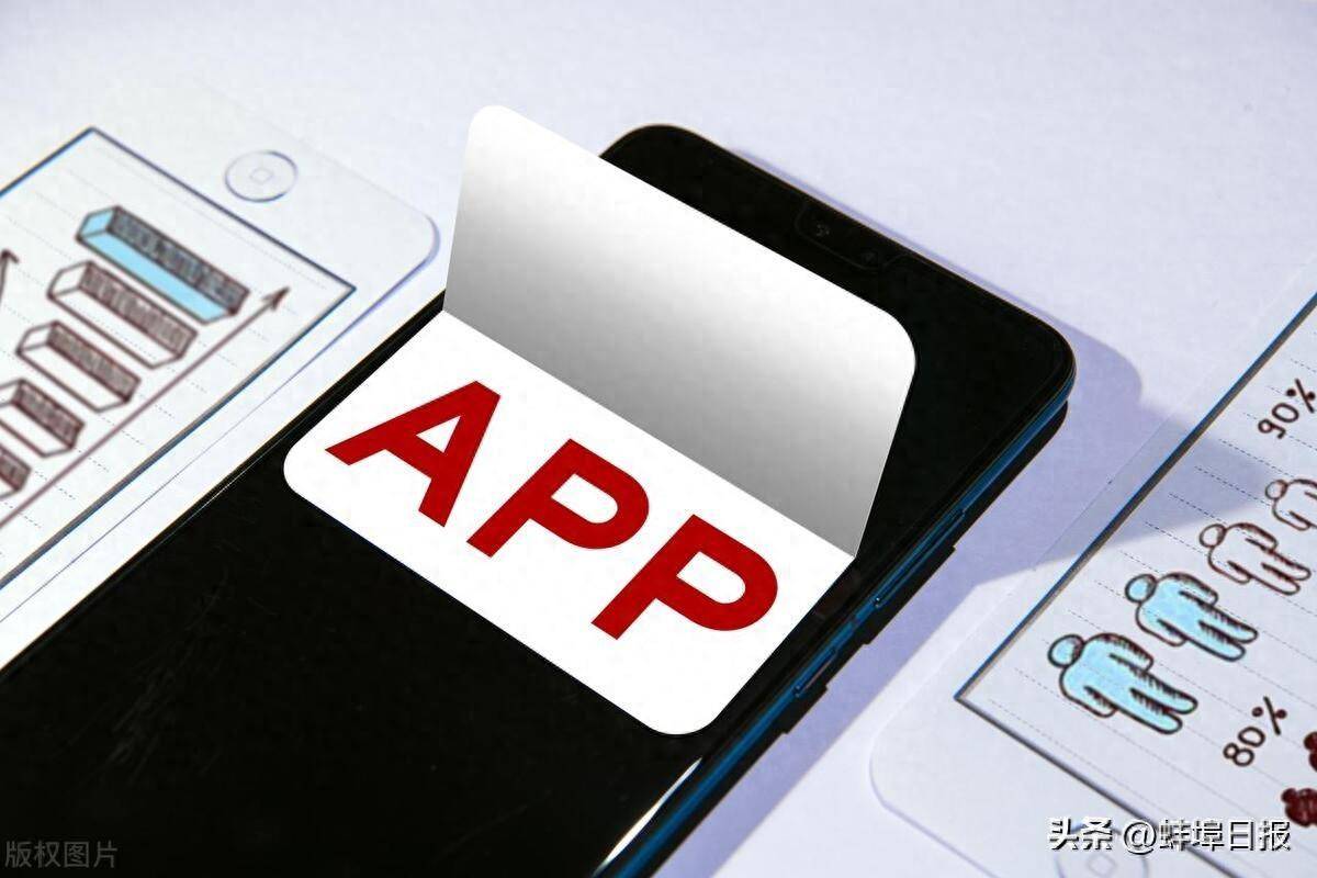应急宝app苹果版应急管理局应急宝app官网