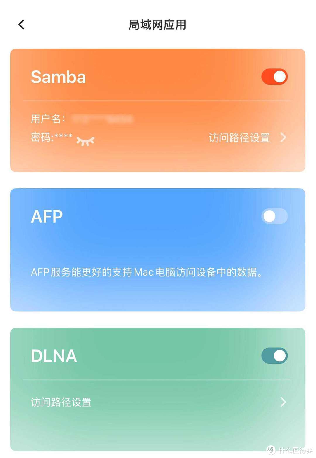 萤石客户端备份视频萤石云视频电脑客户端-第2张图片-太平洋在线下载