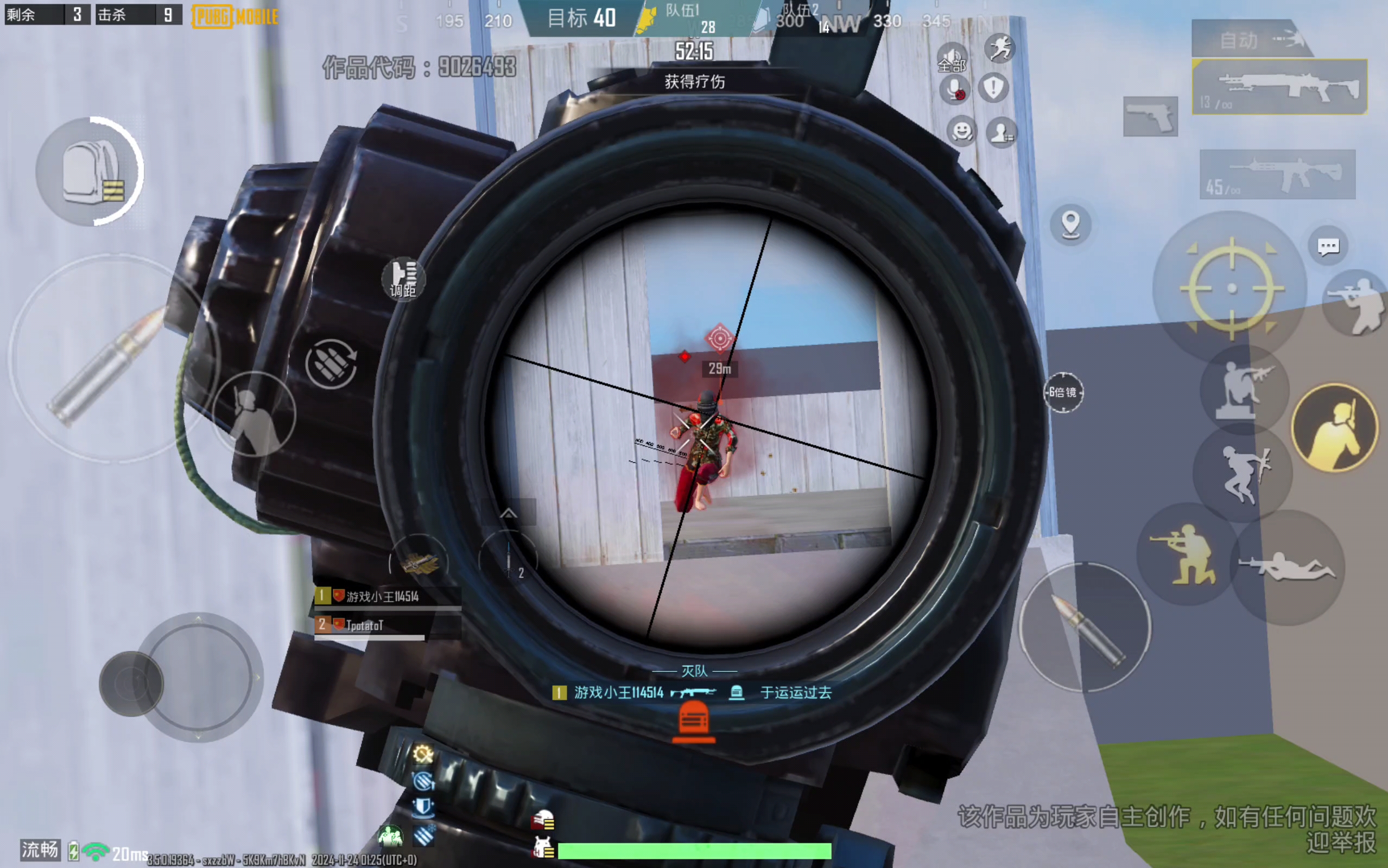 pubgm怎么恢复客户端pubgcpu占用100%