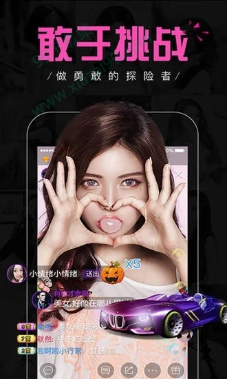银杏app苹果版安卓版银杏视频app安卓版官网-第1张图片-太平洋在线下载