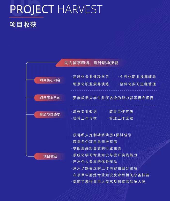 下载米学客户端下载app安装到桌面