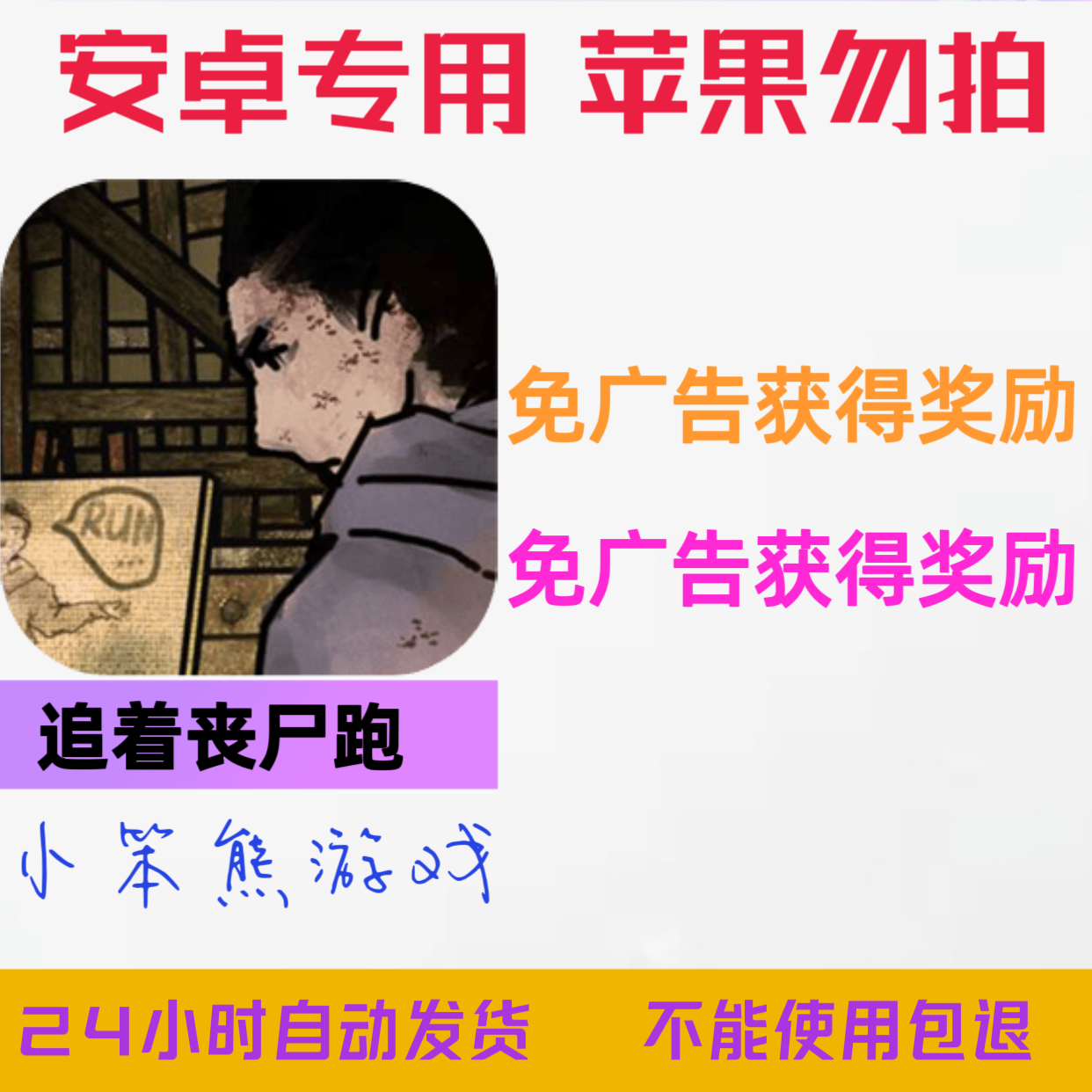 丧尸推荐苹果版下载植物大战僵尸苹果手机版下载