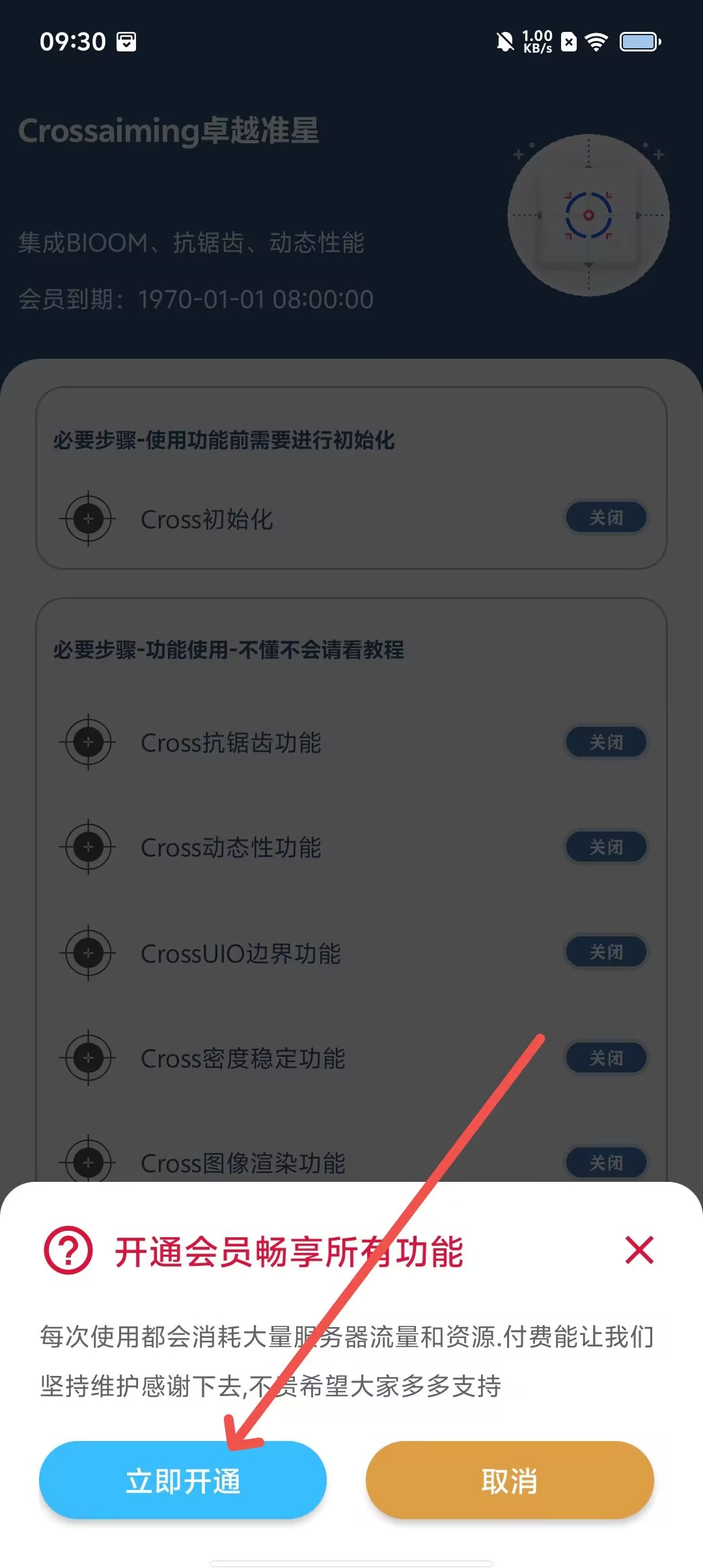包子视频appv安卓版aa4app包子视频下载