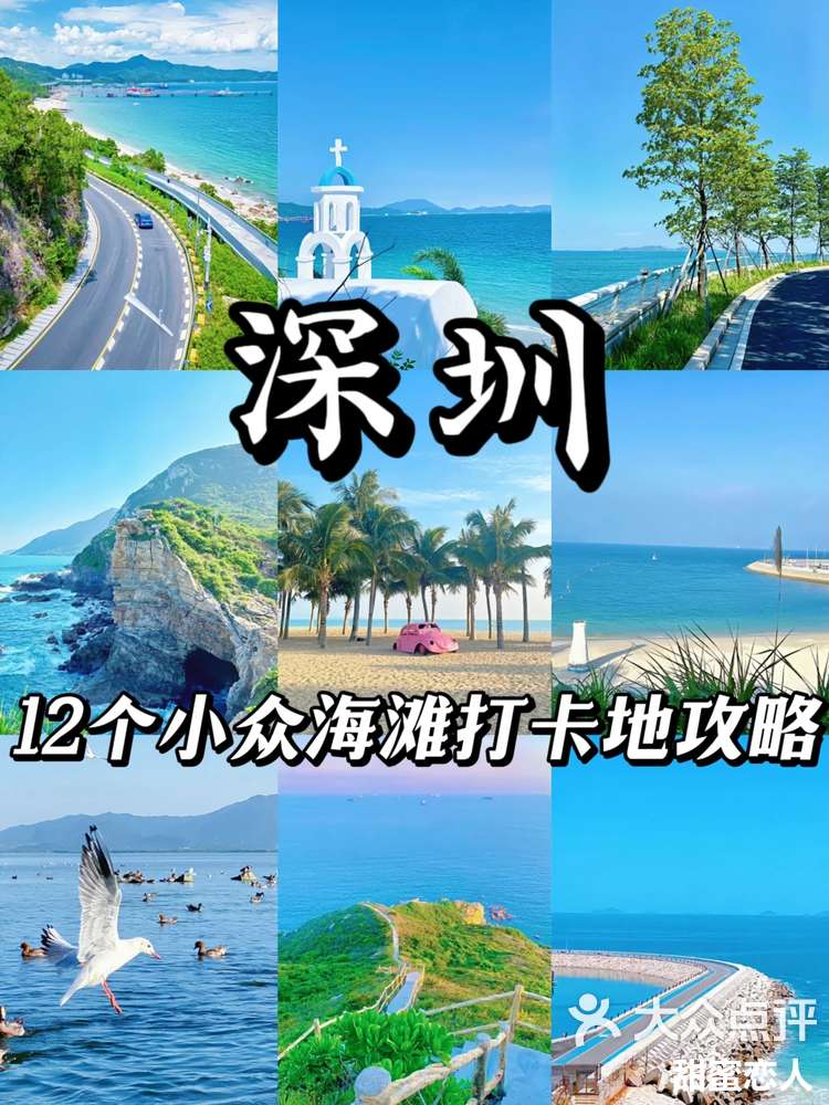 看海攻略app苹果版旅游攻略app排行榜前十名-第2张图片-太平洋在线下载