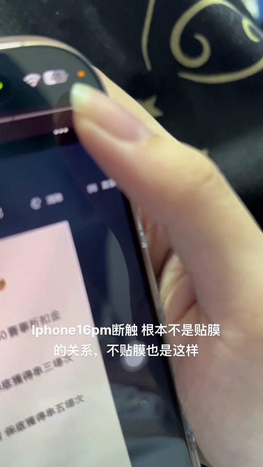 苹果外版解锁概率苹果美版有锁可以解锁吗