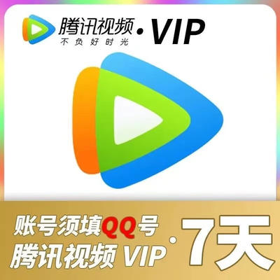 腾讯视频客户端卡腾讯视频客户端官方下载官网-第2张图片-太平洋在线下载