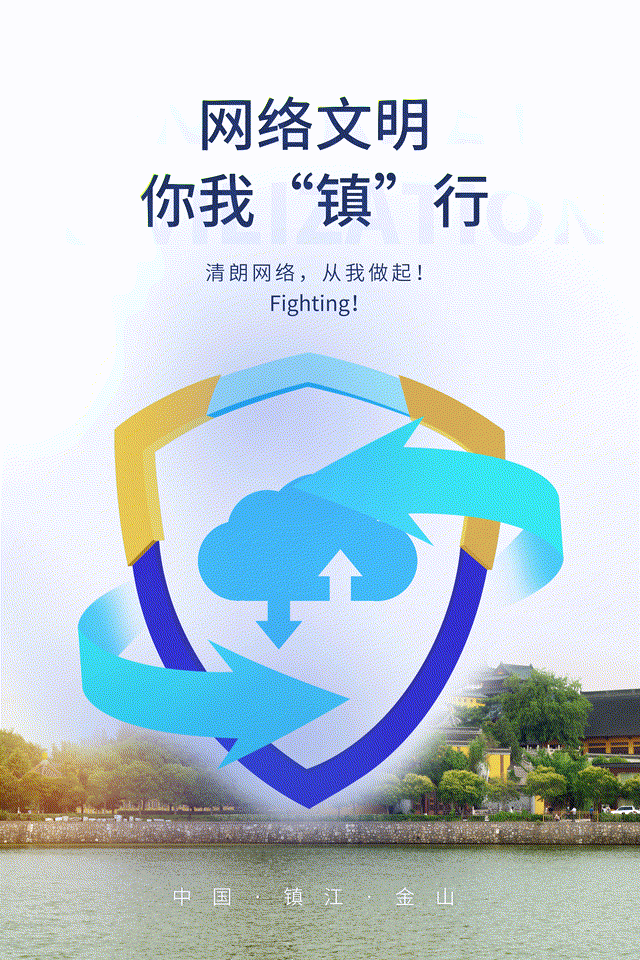 海报新闻客户端投票海报新闻客户端电脑版