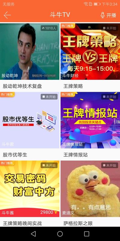达达骑士版8.9安卓版达达骑士版网页登录入口