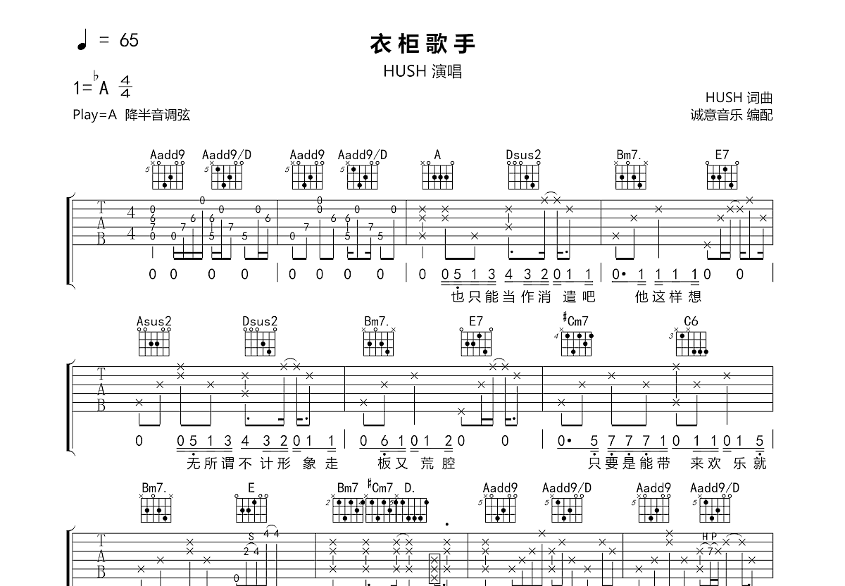 苹果hush现场版汤姆猫总动员破解版ios-第2张图片-太平洋在线下载